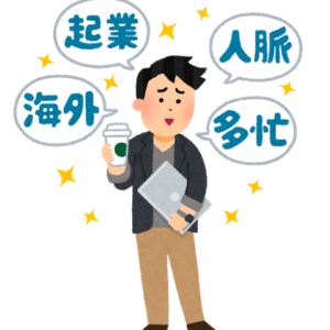 https://timingood.co.jp/wp-content/uploads/2020/06/ishiki_takai-300x300.png