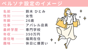 インターンブログ