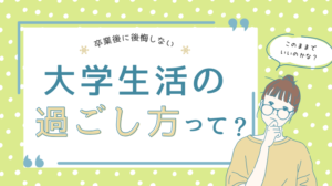 サムネ