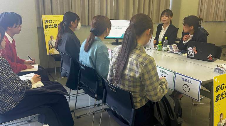 2026年崇城大合同企業説明会